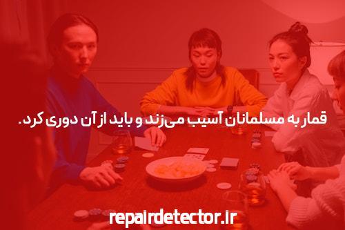 معرفی سایت شرط بندی معتبر: بهترین گزینه‌ها برای تجربه شرط بندی آنلاین