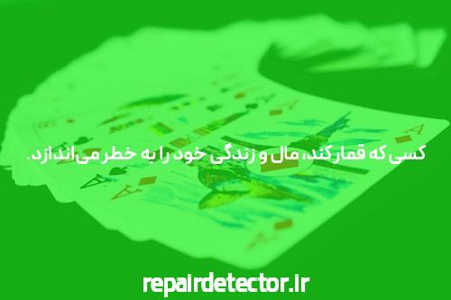 سایت کازینو آنلاین: جهان جدید بازی و شانس