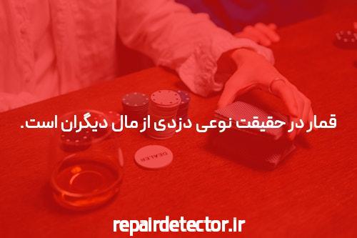 آشنایی با سایت شرط بندی معتبر: راهنمای جامع برای شروع