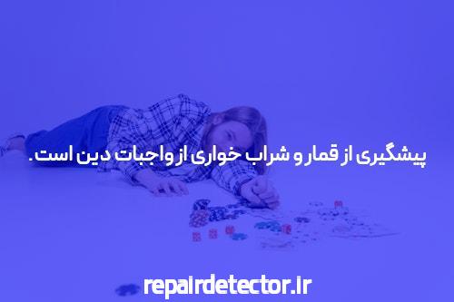 معرفی سایت شرط بندی سیگاری بت بدون فیلتر