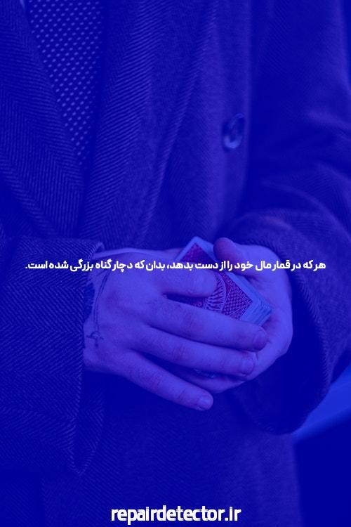 معرفی سایت پیش بینی سیگاری بت: بهترین انتخاب برای شرط بندی آنلاین